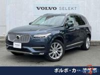 XC90 